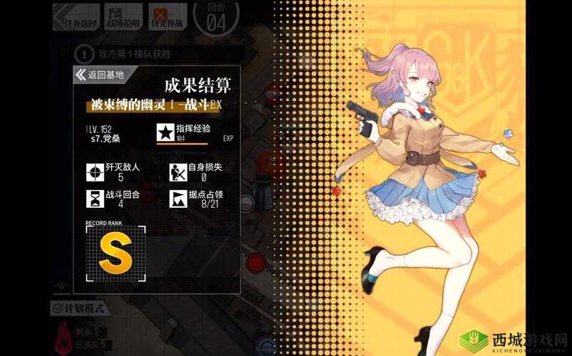 少女前线 2019 夏活裂变链接被束缚的幽灵 2 打捞攻略