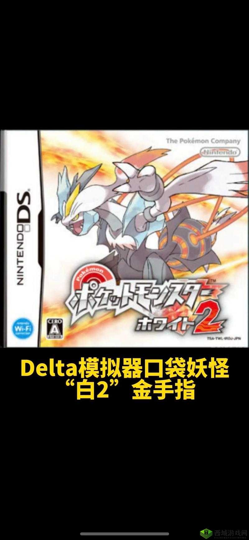 电脑版宠物小精灵-BT口袋版下载：最佳模拟器推荐与游戏攻略