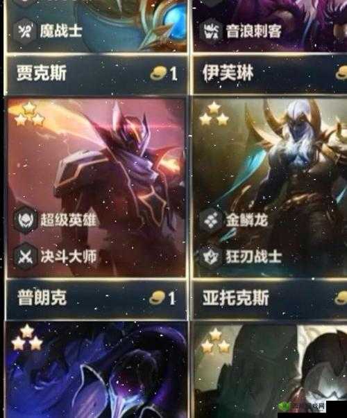 金铲铲之战黯灵刺客玩法全解析助你轻松称霸赛场