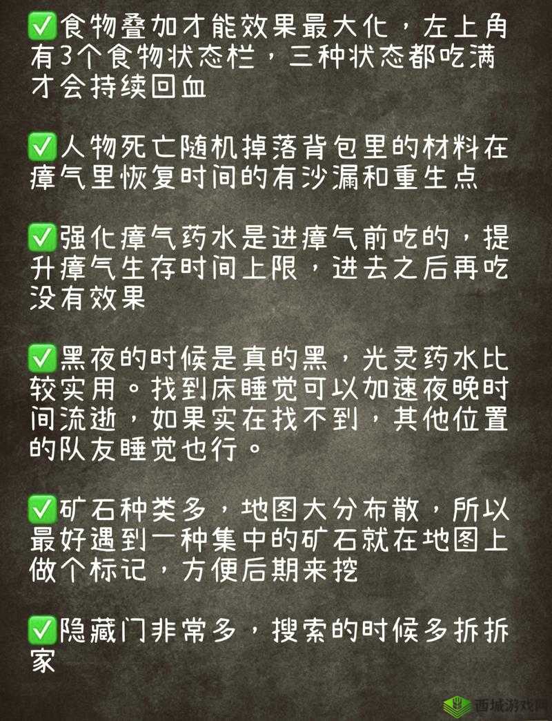 雾锁王国之衬垫获取秘籍:详细攻略指南