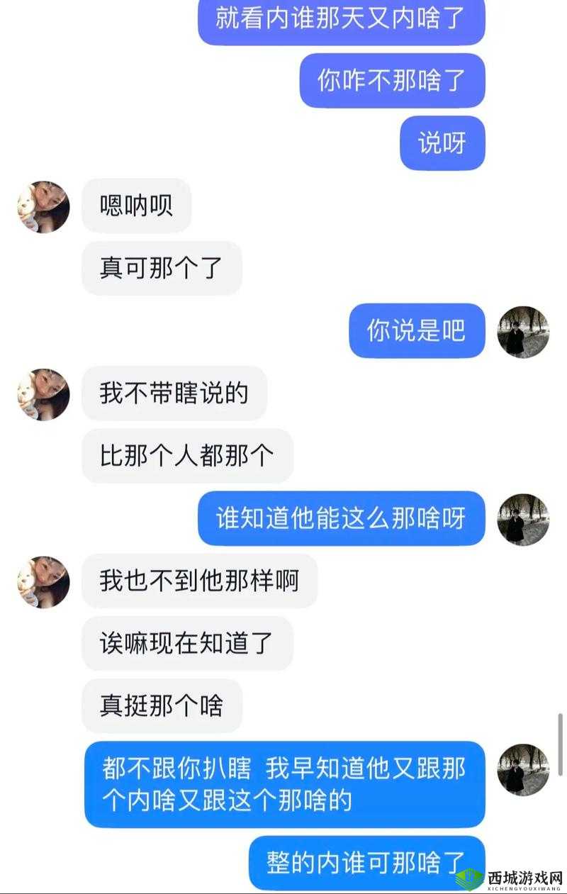 17c 吃瓜网官网反差婊:人前单纯人后豪放