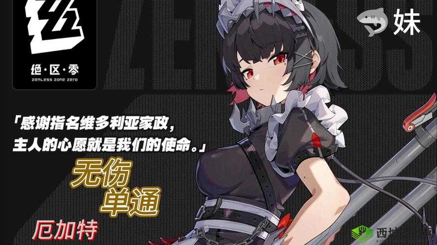 最后的咒语:骰动乾坤之属性伤厄解释