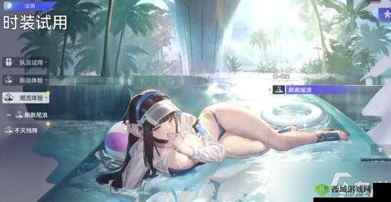 大纲手游泳装网站：时尚泳衣选购平台