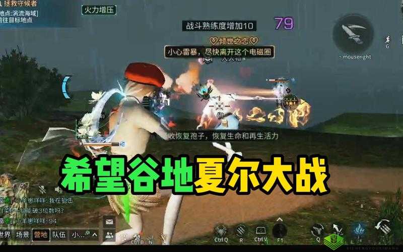 探索明日之后希望谷：攻略与注意事项