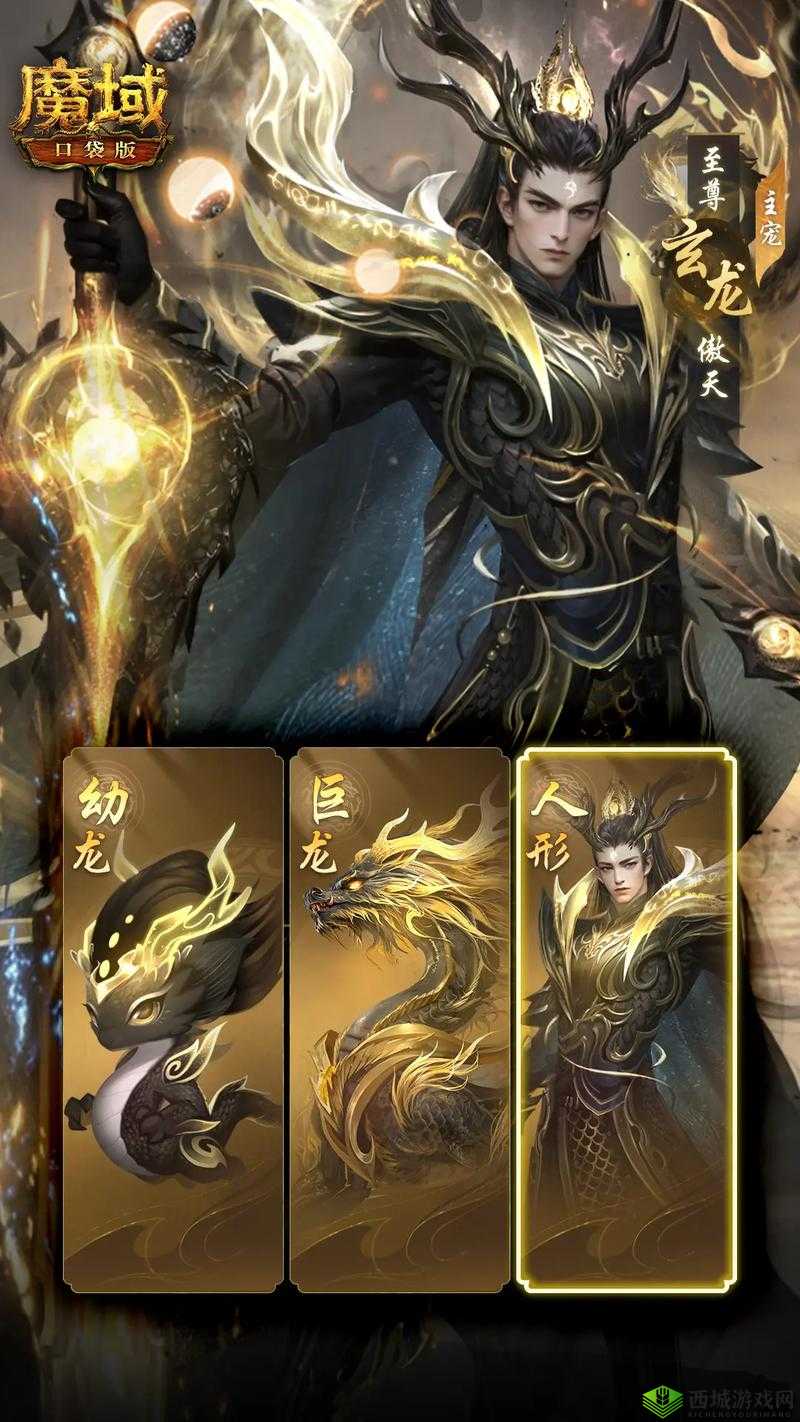 《魔域口袋版》全新时装碧影幽芳上线