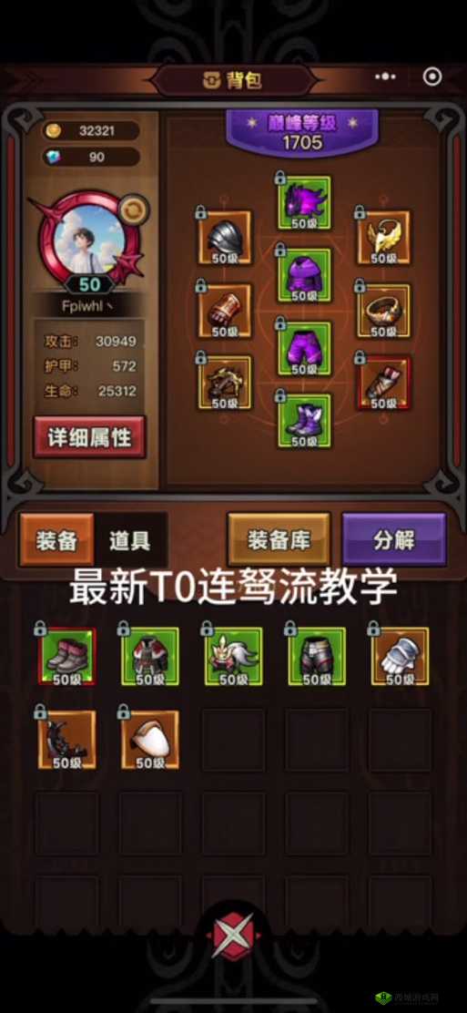 穿透箭之精准技艺：弓箭手技能解析