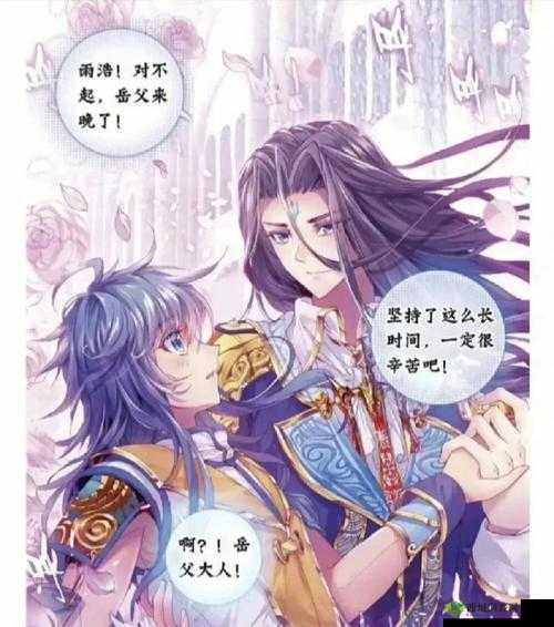 唐三的手放肆霍雨浩引发的故事