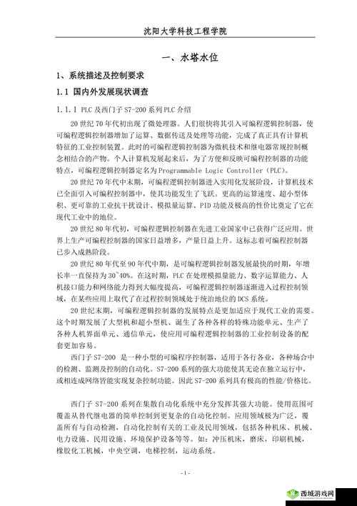 Java-GenericVisitorAdapter 新增女主播频道:开启直播新时代