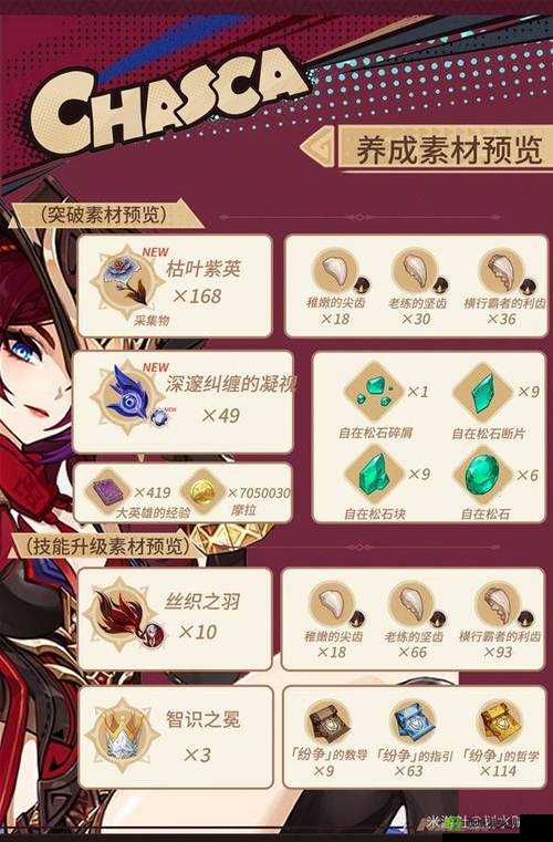 元素地牢强力技能选择指南:全方位技能推荐与解析