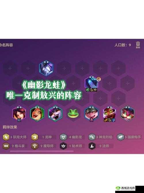 磁带巨兽猎捕记:不死兵的捕获秘术