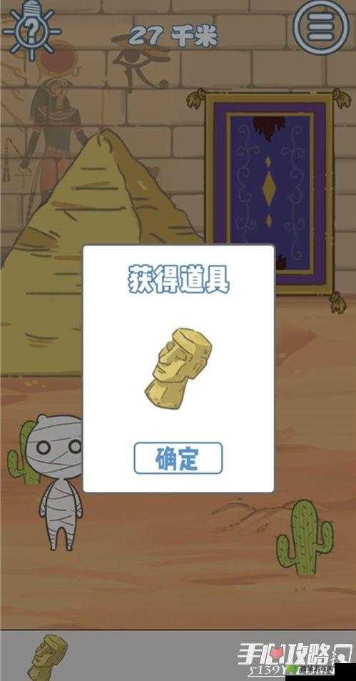 小木乃伊要回家游戏攻略大全 全关卡通关方法详细汇总及技巧分享