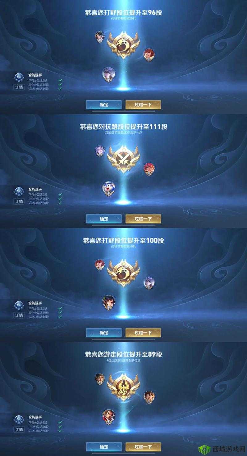 王者荣耀分路称号展示攻略：个性化标签如何彰显荣耀之路