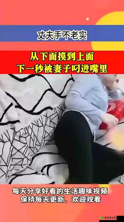 上面摸下面:探索未知的触感之旅