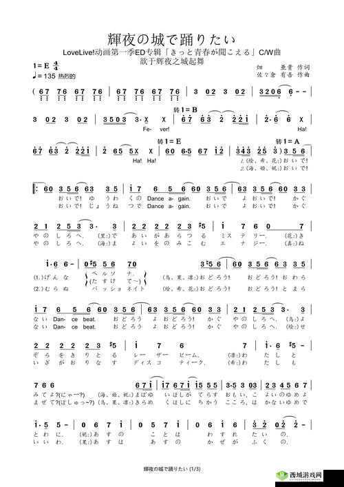 律动之城:节奏生活的独特魅力与精彩内容