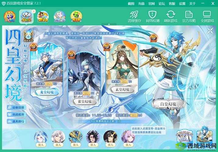 奥拉星手游夜王突破打法攻略:教你轻松战胜夜王