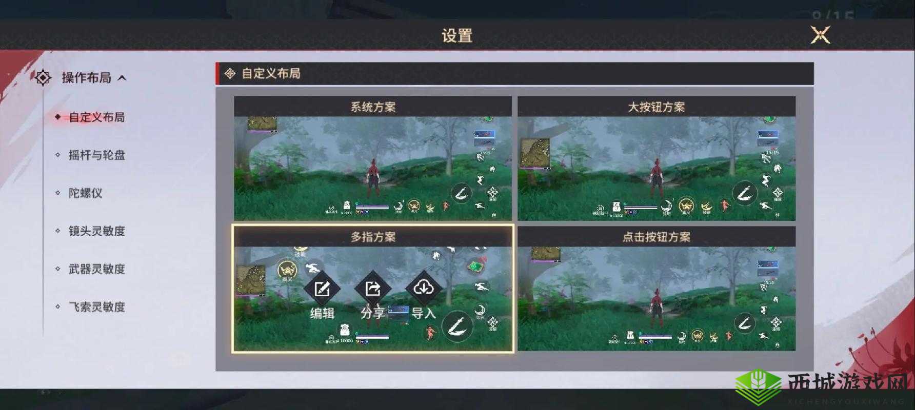 永劫无间接升龙技巧 实现流畅操作的关键指南