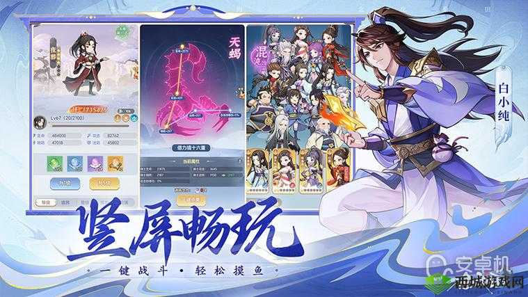 一念永恒少年追梦电脑版:模拟器下载安装全攻略,轻松畅玩指南