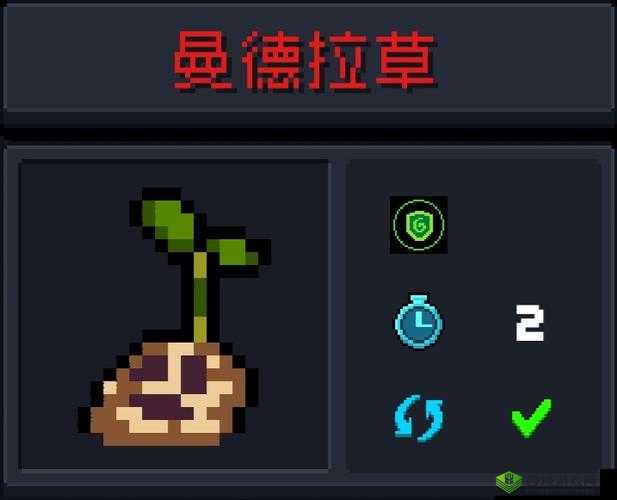 《元气骑士》终极攻略：掌握无限使用的秘密植物种解读如何利用植物获取永久无限增益道具的独特功能