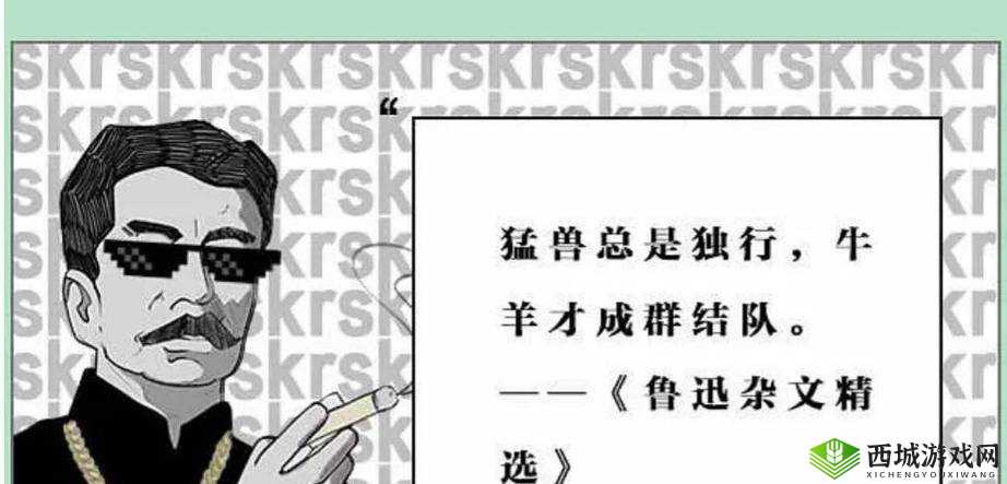 人与野鲁交 XXXⅩ 网站相关内容警示