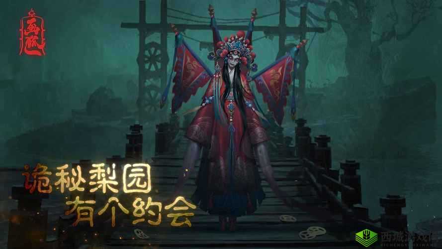 《画狐手游之深度解析:隐秘的恐怖元素探秘》