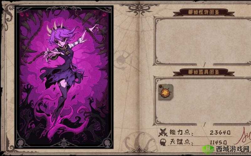 异化之地艾洛丽丝是否值得入手 其性价比详细解析