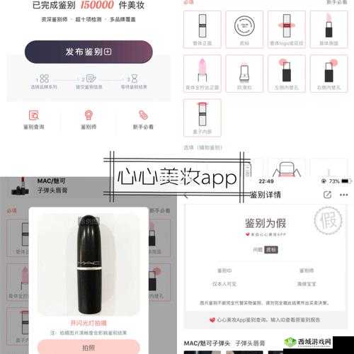 粉色 APP 下载安装无限看免费苏州晶体 IOS：全新体验，尽在掌握