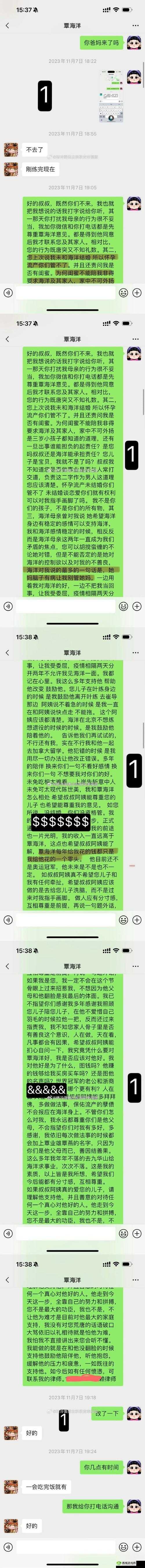 浪小辉 GARY2022 最新力作：XXXX