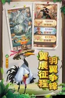 小鸟爱飞翔宠物魂兽获取途径大揭秘：你想知道的都在这里