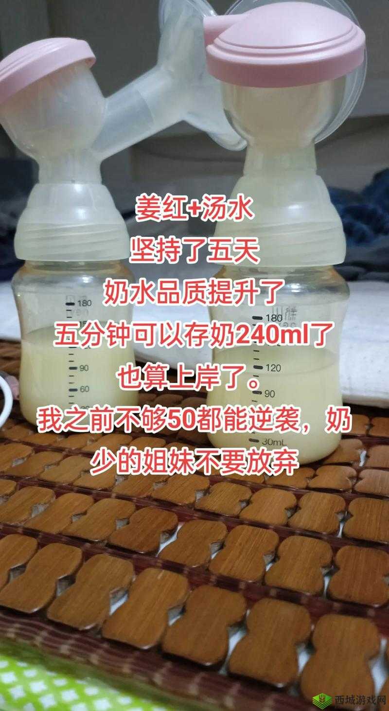 一边亲着面膜下奶软件 5:独特体验揭秘