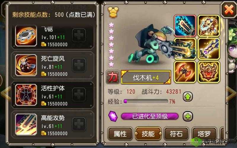 刀塔传奇：探索任务系统之冒险篇章