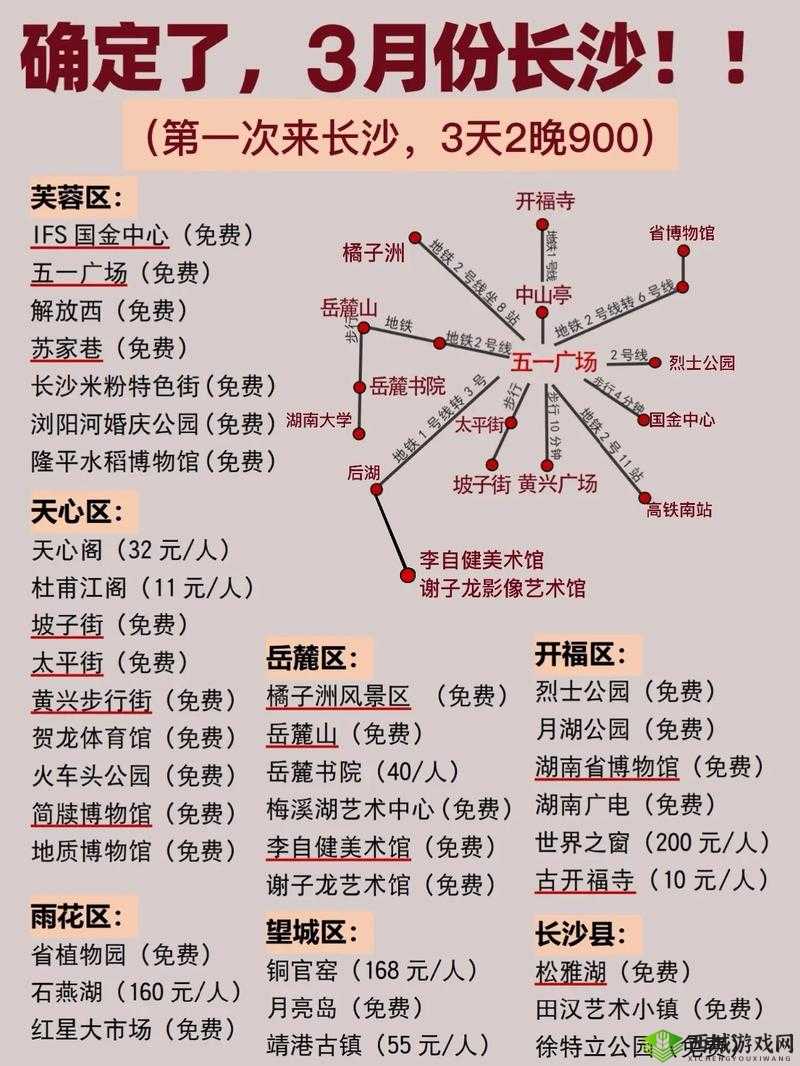 资深游戏攻略博主带你详细了解梦幻唐朝镇魔塔的玩法规则及怎么玩