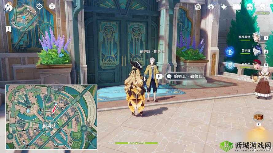 《原神勒鲁瓦回光返照任务攻略大解析：全流程详尽指南》