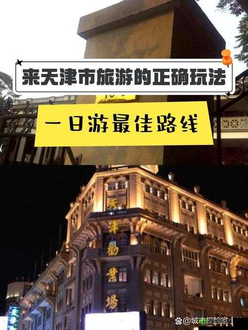 天津美天文化传媒公司:开启创意之旅