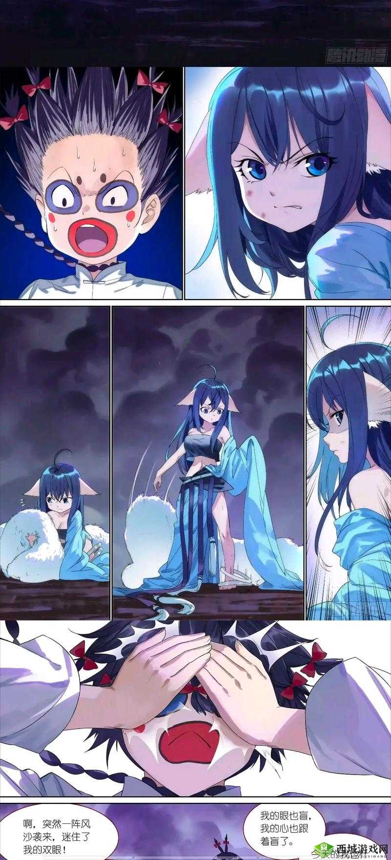 狐妖小红娘手游千面术法及天赋的绝佳搭配攻略