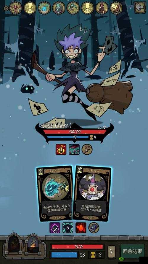 月圆之夜女巫攻略:火把女巫,烧尽全场