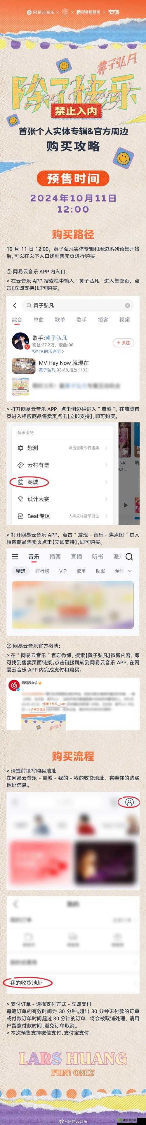 一面亲上边一面一摸下边 APP:独特体验之旅