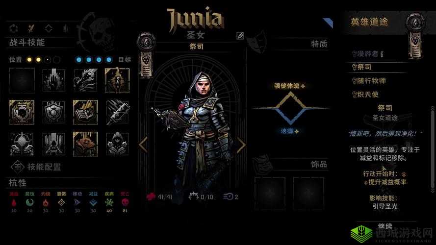 暗黑地牢2:挑战利维坦攻略指南:攻略技巧与策略全解析