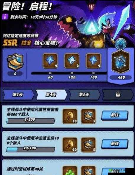 飞吧龙骑士兑换码:畅享游戏福利