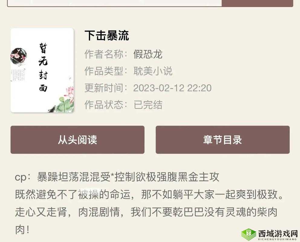 霹雳书坊经典作品推荐