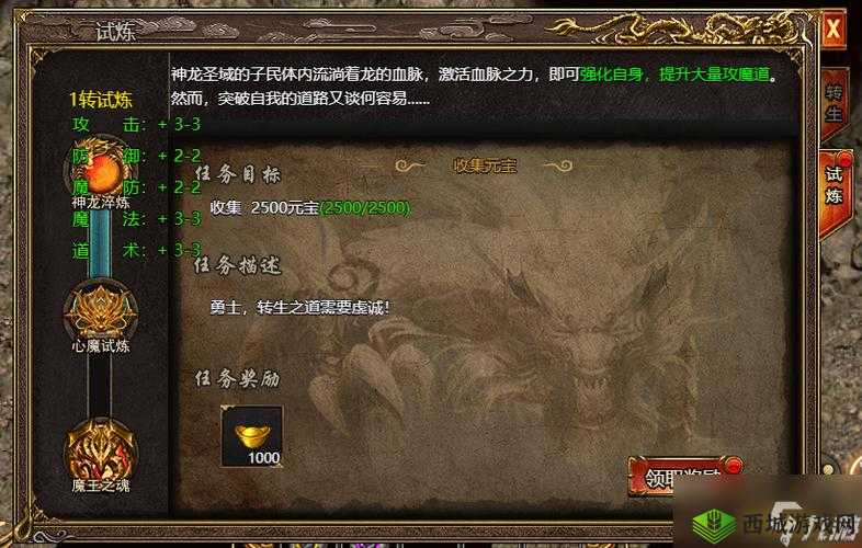 圣天使战歌快速升级攻略 助你轻松提升等级