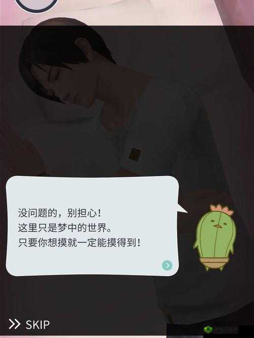 《无法触碰的掌心电脑版:模拟器横向测评与推荐》