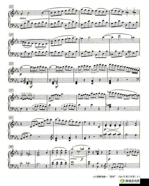 欧美一曲、二曲、三曲相关内容汇总