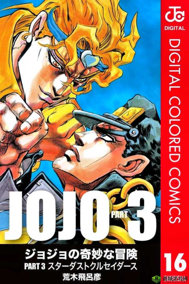 泡泡漫画：奇妙世界的奇幻之旅