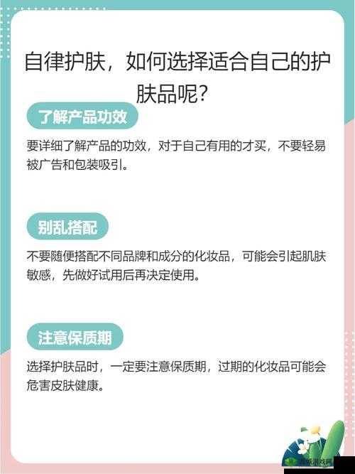 黑寡妇 essential 护肤流程:肌肤焕彩秘籍