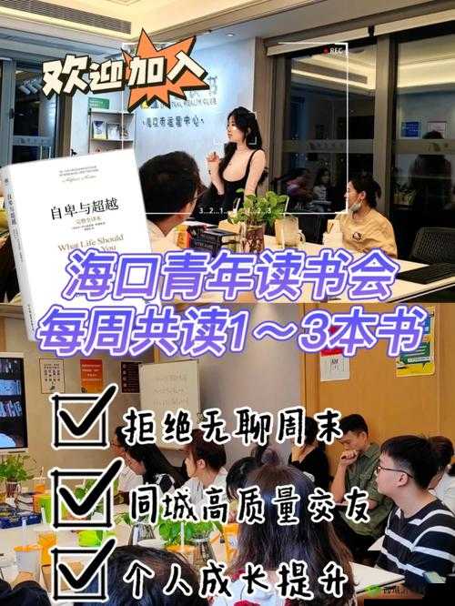 深度交流 BY 蔚蔚：开启思想碰撞之旅