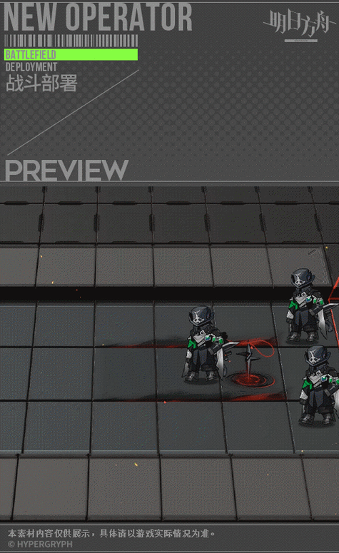 《明日方舟》伊内丝精技能专精材料全解析：深度攻略与需求素材详探