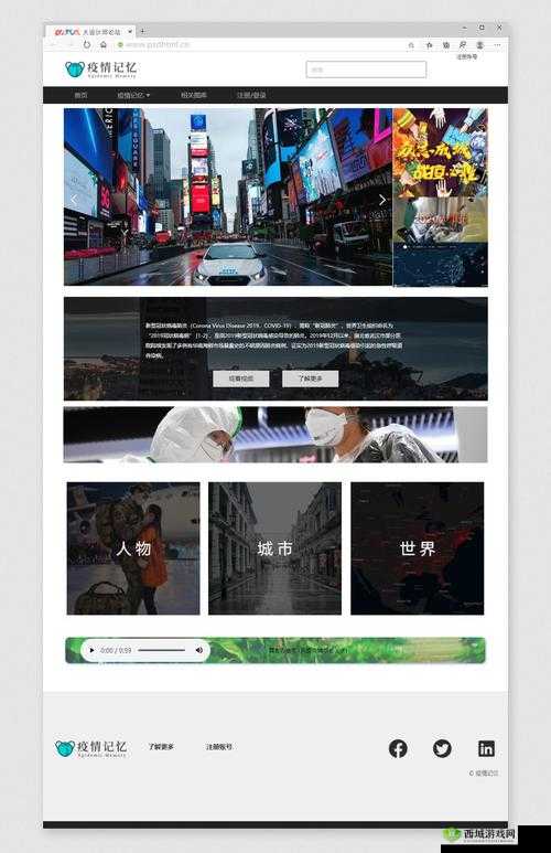 DW 成品网站成品：便捷高效的建站选择