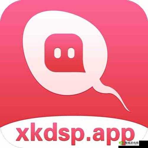 xkdsp.apk3.0 隐藏入口特色：独特功能展现