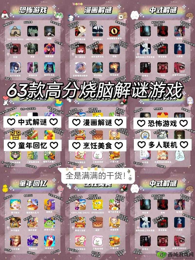 2023热门手机解谜游戏排行榜TOP推荐