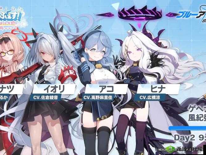 碧蓝档案 fes 究竟是什么意思呢?一起来探究